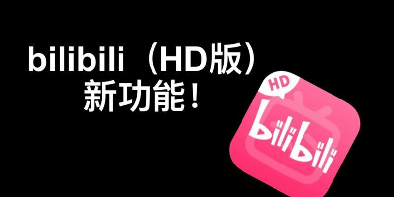 b站发视频的步骤是什么？视频上传有哪些要求？