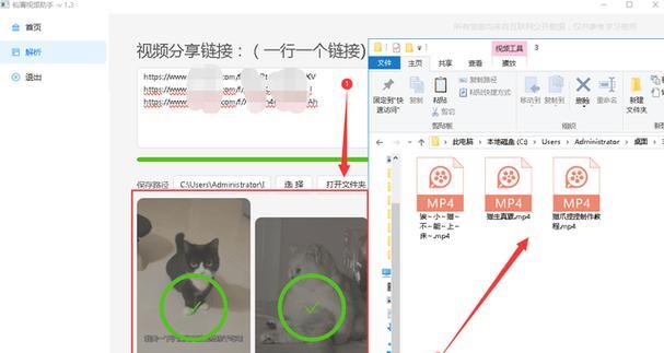 小红书视频如何无水印下载？