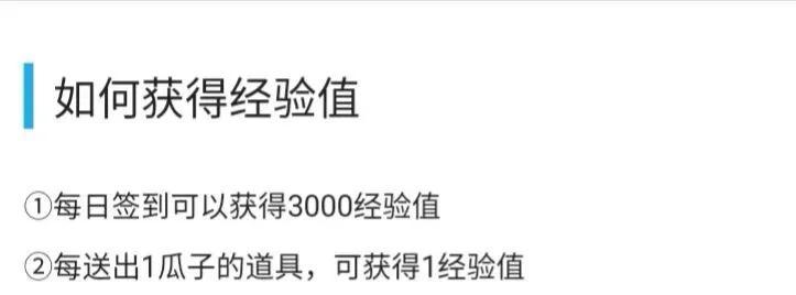 B站等级如何快速升级？有哪些有效提升等级的技巧？