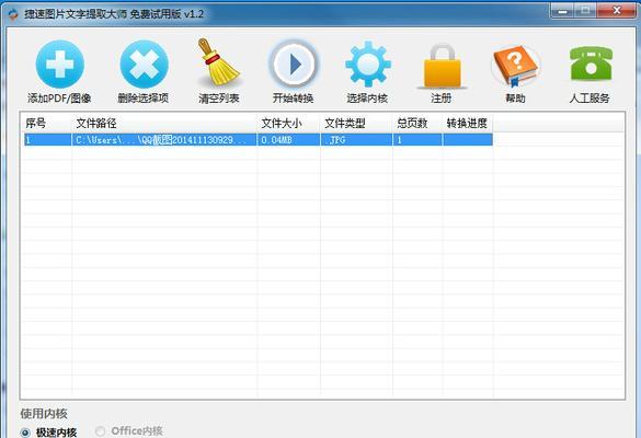 B站封面提取器使用方法是什么？有哪些好用的提取工具？