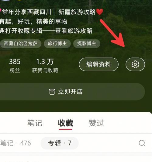 小红书解绑手机号的步骤是什么？遇到问题怎么办？