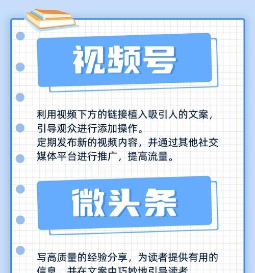 小红书企业号怎么运营？有哪些营销技巧？