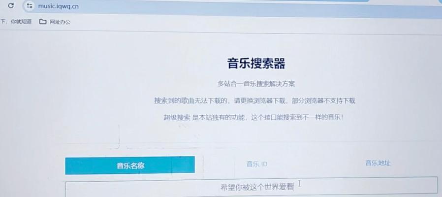 b站视频如何下载到电脑？下载工具和方法推荐？