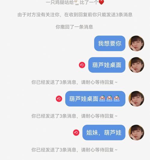 小红书私信功能怎么用？有哪些限制？