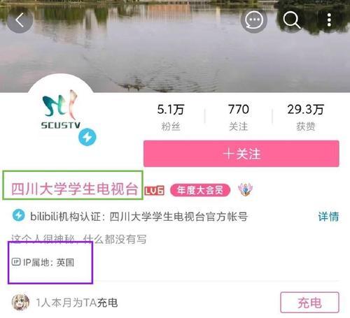 B站账号注销流程是怎样的？注销中遇到问题怎么办？