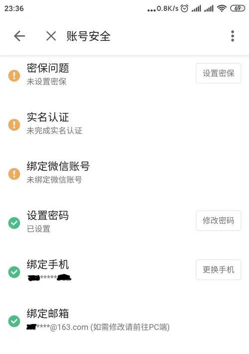 B站账号注销流程是怎样的？注销中遇到问题怎么办？