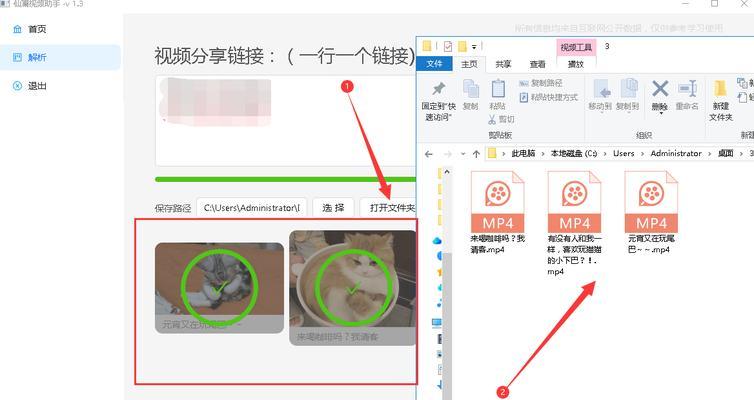 小红书视频下载的步骤有哪些？