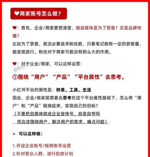 小红书平台主要功能是什么？它与其他社交平台有何不同？